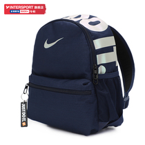 Nike Nike shoulder bag mens new childrens bag sports bag kindergarten student bag backpack BA5559