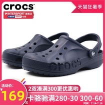 Crocs official flagship store Crocs hole shoes outside wearing slippers mens summer beach shoes women wading shoes 10126