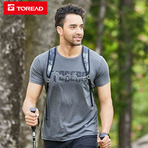 Pathfinder official website mens 2021 summer new clothes sportswear half-sleeve outdoor breathable casual quick-drying T-shirt