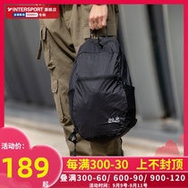 Wolf Claw Mens and Womens Bag 2021 New Outdoor Sports Bag Tourist Bag Mountaineering Leisure Portable Backpack Backpack