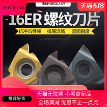  CNC external thread blade wire pick external tooth knife grain 11ER 16ER AG60 AG55 1 0 1 5 2 0ISO