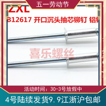 GB12617 aluminum iron material opening type of sink head pumping rivets M4 8 series