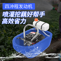 Ship-type high-lift sprinkler small water pump agricultural gasoline pump high-pressure irrigation artifact watering machine digging lotus root