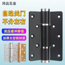 Invisible door hydraulic buffer hinge damping automatic door closing hinge behind closed door wooden door spring hinge hinge