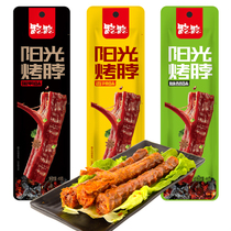 Road Road Sunshine Grill 30 only Spicy Sugar Vinegar Black Duck Neck Casual Hand Ripping Whole Root Spicy neck Smell Net Red Snacks