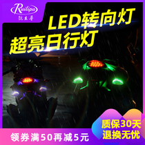 Ruilipu motorcycle turn signal modification Day light LED super bright waterproof horizon turn signal modification