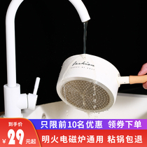 Milk pot non-stick pot supplementary food pot baby boiling one induction cooker small pot home cooking instant noodles coal gas stove