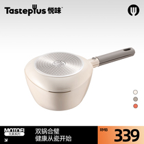Yue taste antibacterial Triangle pot non-stick ceramic instant noodle pot baby food supplement baby decoction one children cooking soup pot