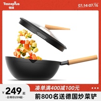 (Won 8 international awards)Yue Wei multi-function flat bottom non-stick wok Household induction cooker Gas stove universal