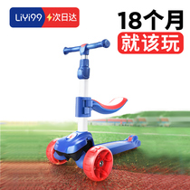 Long-term ritual scooter children over 3 years old children 2 slippery 8 slippery car 6-12 can ride and ride