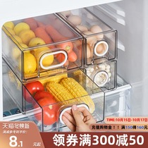 Refrigerator drawer type food storage box kitchen egg and vegetable fruit fresh box special food grade grid finishing box