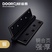 Daurumute 4mm Ultra Thickened Add Coarse Rotating Shaft Solid Wood Door Copper Hinge 4 Inch 5 Inch Room Door Solid Wood Gate Loose Leaf