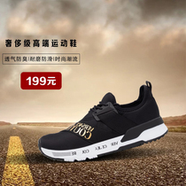 1 zhe ~ men and women the same trend wild sneakers shoes rubber slip resistant breathable without stinky feet