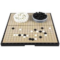 KK childrens magnetic chess go go gobang set folding board to send flag chess students beginner black white chess