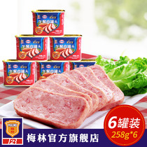 Maling Shanghai Meilin Refined Canned Luncheon Meat 258g x6 Official Flagship Cooked Instant Pork Products