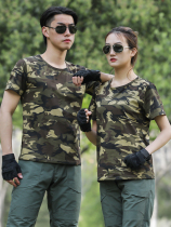Summer cotton thin camouflage short sleeve tactical T-shirt men and women outdoor sports elastic body suit slim round neck
