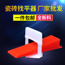 1mm1 5mm2mm sticker tiles Find a flat tool locator leveling tool paving brick for a flat tool