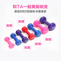 Dipped color empty hand bell boxing dumbbells empty pure solid iron boxing training single boxing hand bell small dumbbell