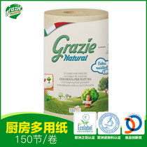 Italy imported grazie gurajue eco-environmental kitchen multi-use paper water absorption strong 3 layers 150 sheets