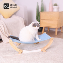 Meow Xianer pet supplies Cat Shaker summer cat nest amuse cat toy cat cat supplies pet rocking chair cat hammock