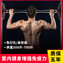 Non-perforated door telescopic horizontal bar pull-up device home indoor wall hanging bar childrens fitness equipment
