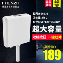 Faenza squatting urinal water tank urinal squatting household toilet water-saving flusher double press large impulse brand