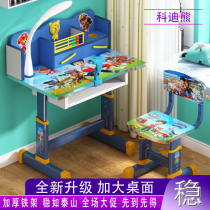 Childrens study desk Writing desk Primary school student home desk Homework desk and chair combination set Boy can lift the desk