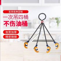 Oil drum clamp hook spreader oil barrel clamp artifact clamp forklift lifting pliers special hanging oil drum artifact hook iron drum