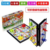 Flying chess list selling parent-child folding magnetic flying chess childrens puzzle game magnet backgammon beat