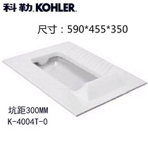 Kohler pissing K-4005T-0