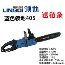 Sanfeng territory electric saw 405E territory electric chain saw LD28-405 electric saw straight Motor electric chain saw