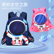 New kindergarten cartoon bag for men and women Baby cute children 2-5 years old childrens spine mini shoulder bag