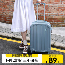 Solid and durable student suitcase male 24 password leather case suitcase female universal wheel 20 inch new trolley case