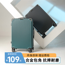 Suitcase Mens 20 Inch Travel Pull Rod Den Case Schoolgirl Universal Wheels 24 Sturdy Durable Cryptography Leather Case 28