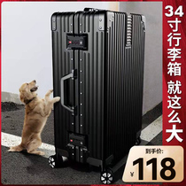 Suitcase Male extra-large capacity 32 inch drawbar suitcase universal wheel sturdy and durable thickened female cryptography leather case