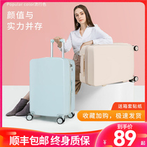 Luggage female 24 trolley case student ins Net Red New 26 travel password bag small light 20 inch tide
