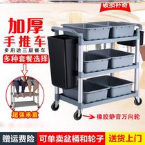 Restaurant cart three-layer mobile mobile American wheel snack car breakfast car small car car universal wheel for dinner