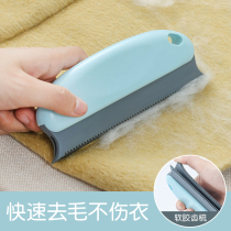 Japanese clothes to brush sticky wool clothes coat electrostatic hair removal brush hair roller artifact