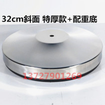 32cm stainless steel inclined cover one-Rice line chassis table feet heavy block table foot base decorative disc counterweight