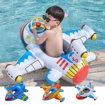 Swimming ring male treasure baby swimming ring 2-year-old child baby net red plane seat ring inflatable water toy seaside play