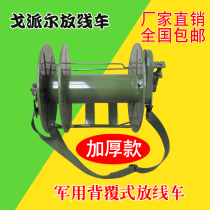 Knapsack wire release car Manual swing frame Covered wire winding disc Portable wire release frame wire winding car