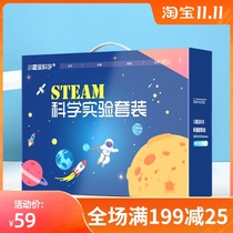 Childrens Science Experiment Set Toys Small Technology Making Handmade Materials Primary School Birthday Gifts Kindergarten
