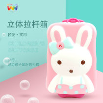 South Korea imported winghouse children's luggage girl bag cute luggage case boy 15 inch suitcase