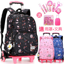 Childrens drawbar schoolbag Super capacity girl 3-6-9 Grade 5 Three Six round increase number junior high school students Primary school students