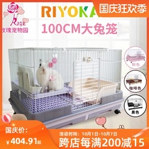 riyoka Ruiyou home anti-spray rabbit cage luxury drawer rabbit cage Dutch pig cage oversized villa automatic dung removal