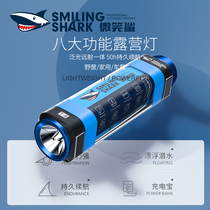Smile shark tent light camping light led outdoor camping light multifunctional charging camp light emergency light lighting