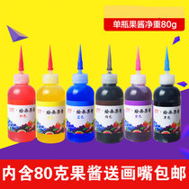 Jam set special for jam painting set plate tool painting plate decoration decoration chef kitchen decoration squeeze pot bottle full set