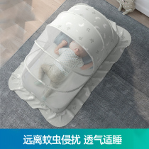 Baby mosquito nets anti-mosquito cover infant anti-drop crib full universal baby foldable bed tent anti-mosquito net