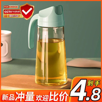 Glass oil pot leak-proof oil pour oil artifact without hanging oil household kitchen oil pot pot soy sauce bottle vinegar pot large capacity