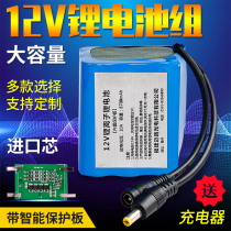 12V lithium battery pack large capacity small volume battery audio outdoor mobile power supply 11 1 volt Ultra Light Battery